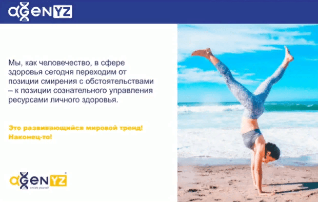 Альфадженис